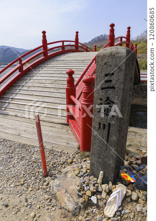 Osorezan: The Red Arched Bridge over the Sanzu River Osorezan: The Red Arched Bridge over the Sanzu River 120860685