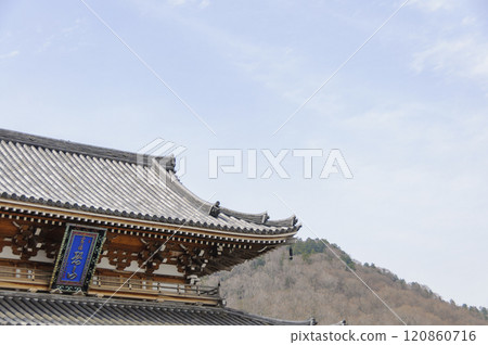 The gate of the sacred mountain, Mount Osore 120860716