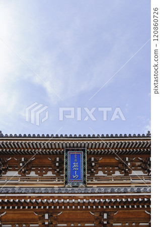 The gate of the sacred mountain, Mount Osore 120860726