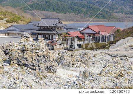 Scenery of the sacred mountain, Mount Osore Scenery of the sacred mountain, Mount Osore 120860753