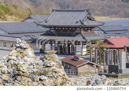 Scenery of the sacred mountain, Mount Osore 120860754