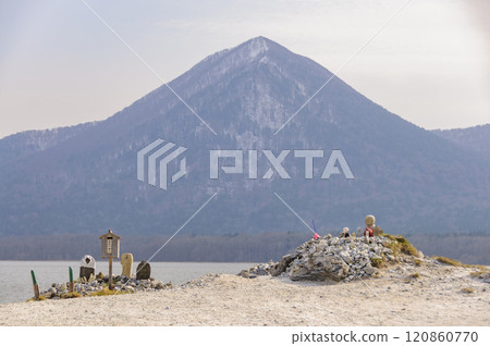 Scenery of the sacred mountain, Mount Osore 120860770