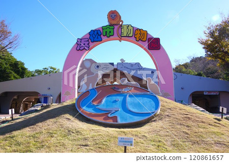Hamamatsu City Zoo entrance 120861657