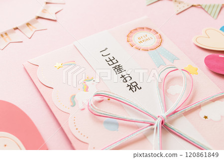 Gift envelope for birth celebration - Image of birth celebration gift Gift envelope for birth celebration - Image of birth celebration gift 120861849