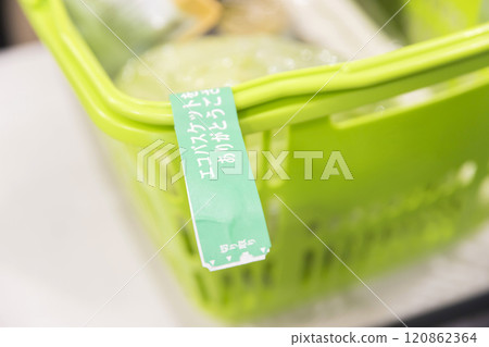 Shopping basket with tape wrapped around it at the supermarket register - Shopping basket tape 120862364