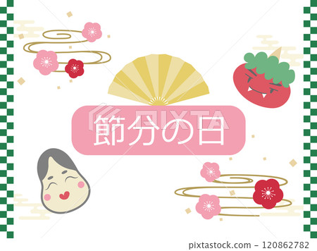 Cute illustration of demon and okama on Setsubun day 120862782