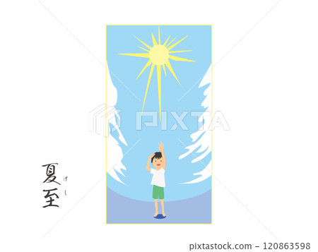Summer solstice color wallpaper illustration of the 24 solar terms 120863598