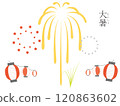Color wallpaper illustration of the 24 solar terms 120863602