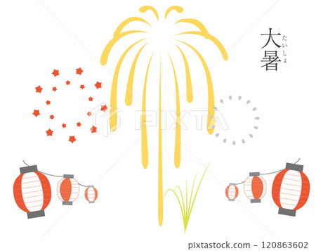 Color wallpaper illustration of the 24 solar terms 120863602