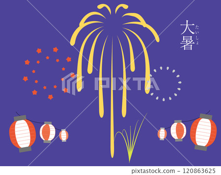 大暑二十四節氣色壁紙插畫背景顏色類型 大暑二十四節氣色壁紙插畫背景顏色類型 120863625