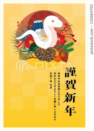 New Year's card 2025 Year of the Snake 120864703