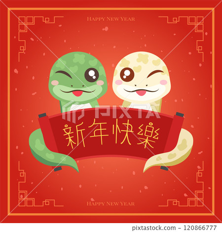 new year, chinese new year, new-year 120866777