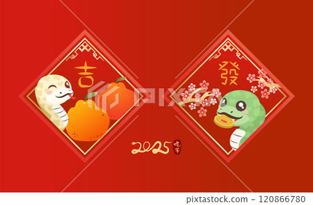 new year, chinese new year, new-year 120866780