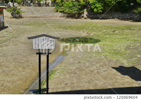 Itsukushima Shrine in Hiroshima Prefecture, Japan 120869604