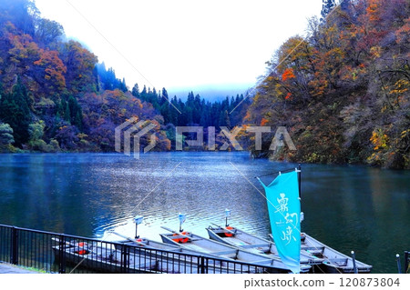 福島縣大沼郡霧源峽/三島町渡頭渡碼頭 120873804
