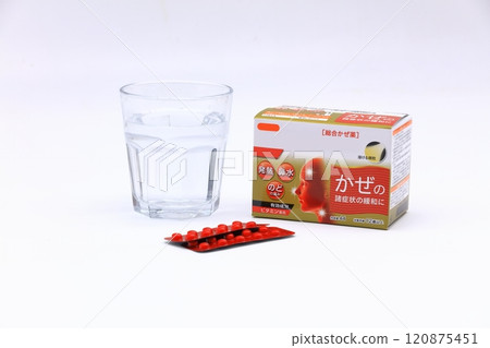 感冒藥的圖片 120875451