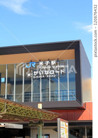 JR米子站 120876432