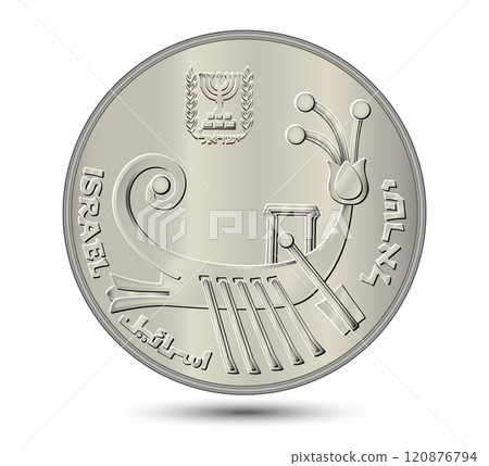 Coin, Israel, 10 sheqalim. 1982 to 1985. Obverse of Israel ten sheqalim coin. Vector illustration. Coin, Israel, 10 sheqalim. 1982 to 1985. Obverse of Israel ten sheqalim coin. Vector illustration. 120876794
