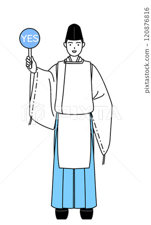 神社裡的神父穿著烏賊和卡里吉，手拿耶穌的棍子，展示正確答案 120876816