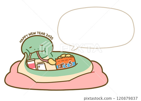 A snake relaxing while eating potato chips (no text, no background, New Year's card size) 120879837