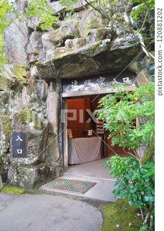 Daisho-in Temple at Mount Misen, Miyajima, Hiroshima Prefecture, Japan 120881202