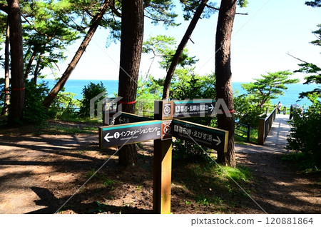 Sanriku Fukko National Park Goishi Coast Sanriku Fukko National Park Goishi Coast 120881864