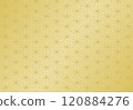金色日本傳統圖案（麻葉）日式背景畫 120884276