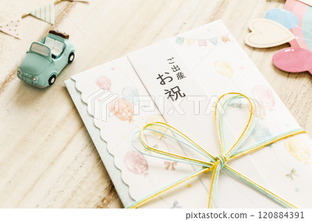 Gift envelope for birth celebration - Image of birth celebration gift 120884391