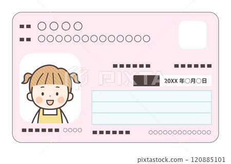 我的小女孩號碼卡 120885101