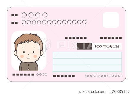 我的男學生號碼卡 120885102