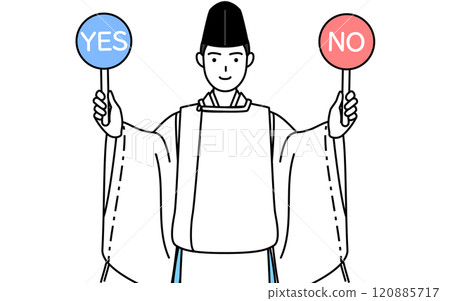 神社僧侶身著烏紙和剪紙,手持一根棍子指示正確和錯誤的答案 神社僧侶身著烏紙和剪紙,手持一根棍子指示正確和錯誤的答案 120885717