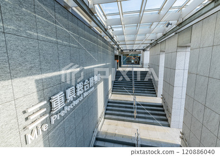 三重縣津市三重縣立博物館 120886040
