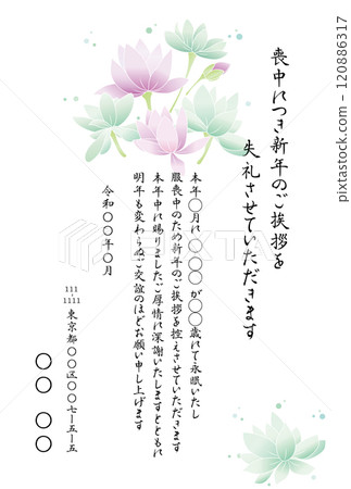 Mourning, mourning notice in gentle colors Mourning, mourning notice in gentle colors 120886317