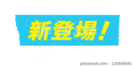 "New product!" on light blue tape - Simple and eye-catching design material for recommended products, POP and decoration 120886842