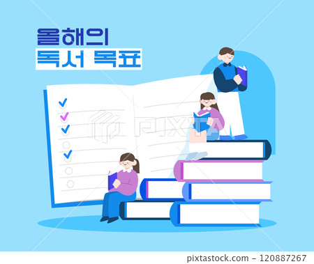 New Year's Resolution Target Character Illustration New Year's Resolution Target Character Illustration 120887267