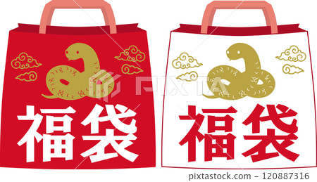 Snake print horizontal lettering lucky bag red and white set 120887316