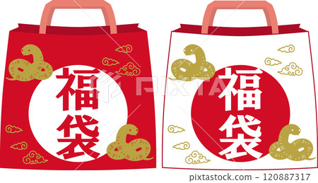 Snake print vertical lettering lucky bag red and white set Snake print vertical lettering lucky bag red and white set 120887317