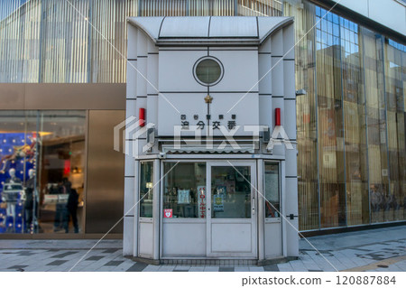 警視廳新宿區四谷警察署追分派出所 120887884