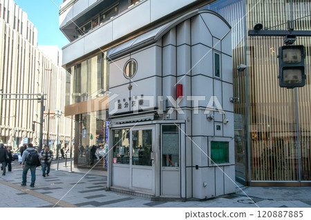 Oiwake Police Box, Yotsuya Police Station, Shinjuku Ward, Metropolitan Police Department Oiwake Police Box, Yotsuya Police Station, Shinjuku Ward, Metropolitan Police Department 120887885