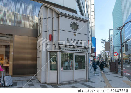 Oiwake Police Box, Yotsuya Police Station, Shinjuku Ward, Metropolitan Police Department 120887886