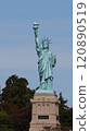 位於青森縣奧入瀨町伊町公園的日本最高自由女神像的垂直照片 120890519