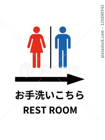 A4尺寸廁所標誌插圖(右箭頭/哥德字體/垂直方向) A4尺寸廁所標誌插圖(右箭頭/哥德字體/垂直方向) 120890542