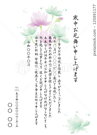 Winter greetings, mourning notices with beautiful pastel-colored flowers 120891177