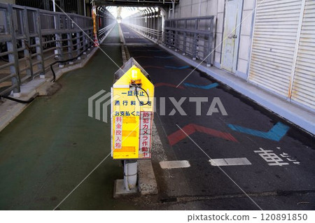 Shimanami Kaido Cycling Road 120891850
