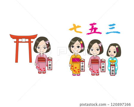 Girl's mascot illustration_Shichi-Go-San Girl's mascot illustration_Shichi-Go-San 120897166