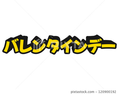 Pop Valentine's Day Pop Valentine's Day 120900192