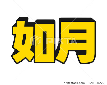 Pop Kisaragi Pop Kisaragi 120900222