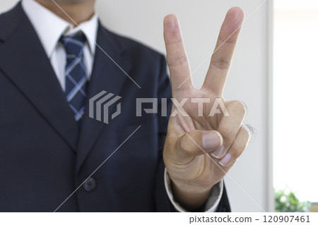 穿著西裝、做出和平手勢的男人的手（30 多歲，日語） 120907461