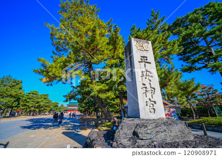 Heian Shrine, Kyoto City, Kyoto Prefecture Heian Shrine, Kyoto City, Kyoto Prefecture 120908971