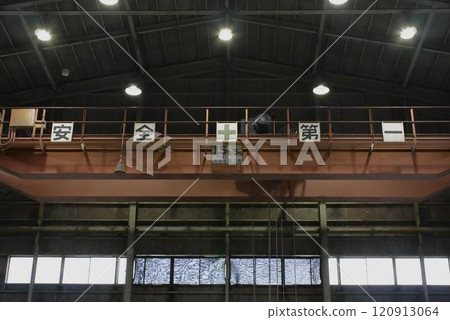 安全第一 安全第一 120913064